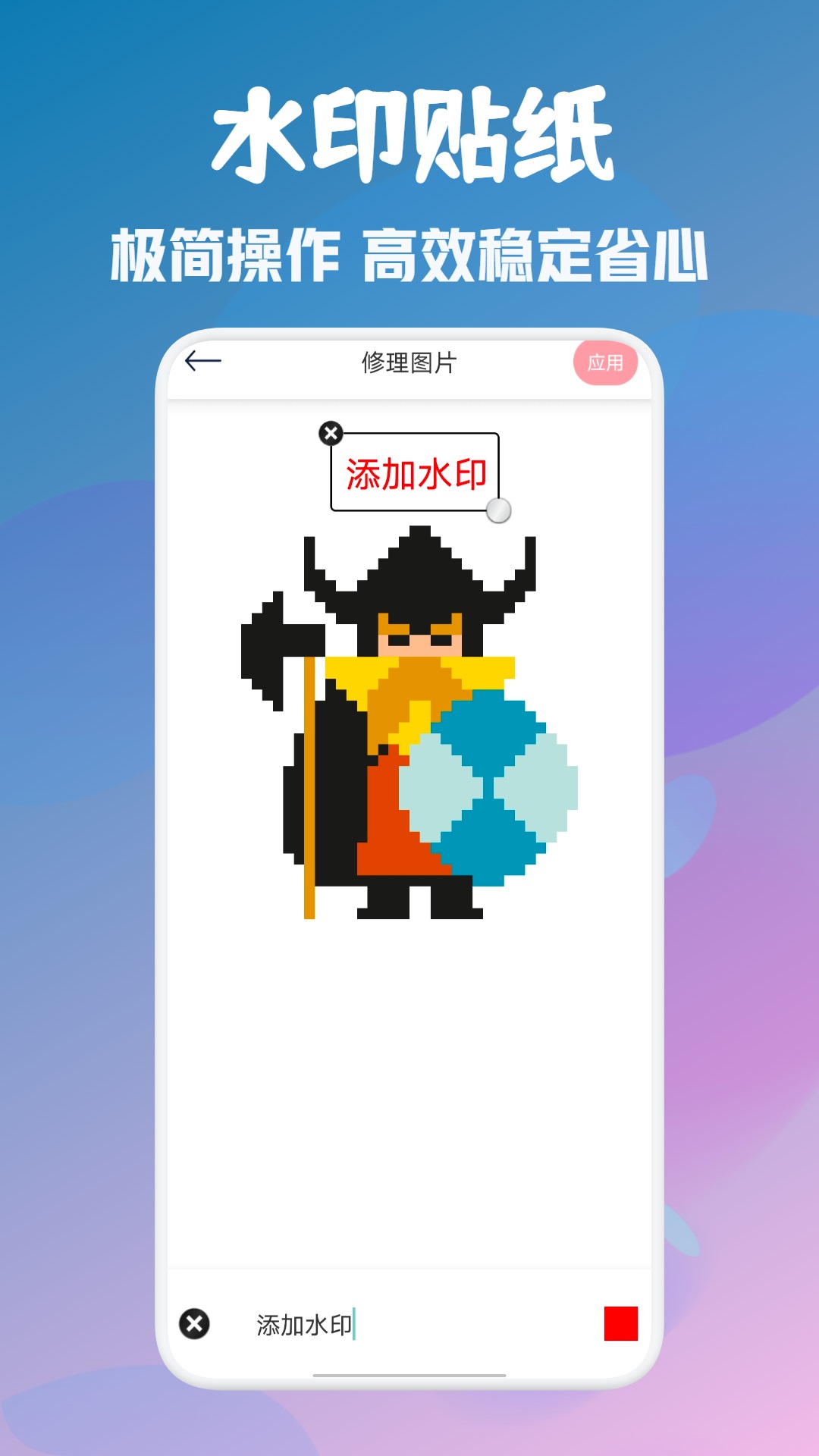 頂萌特效相機