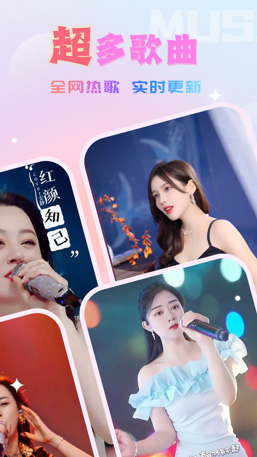 嗨嗨來(lái)電秀