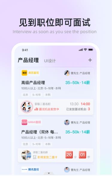 招才有貓