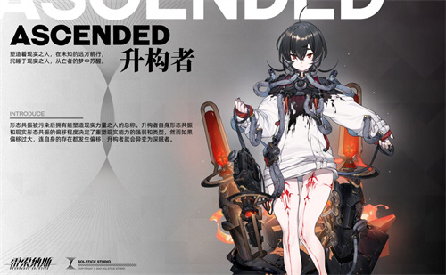 《雷索納斯》游戲世界觀及游戲背景詳解