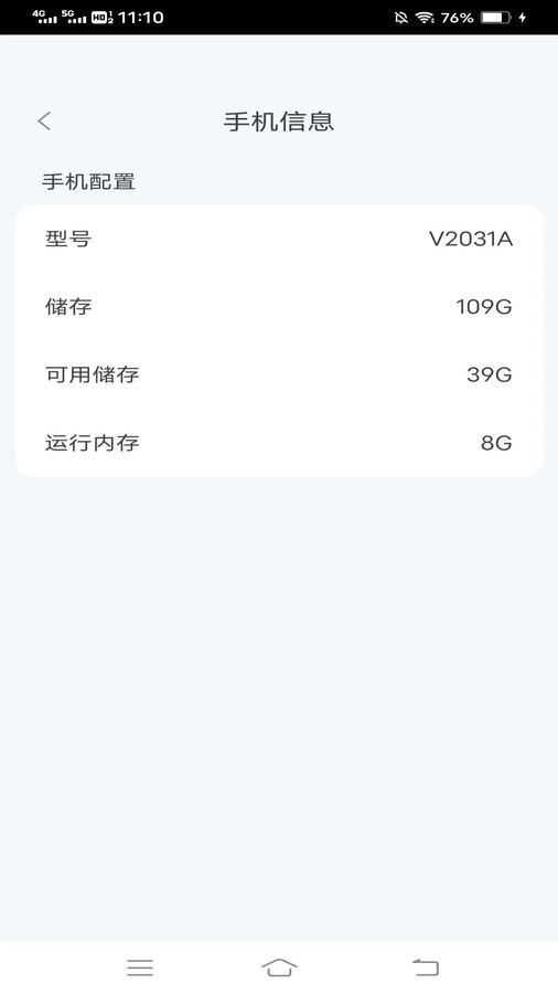 攝星王牌流量