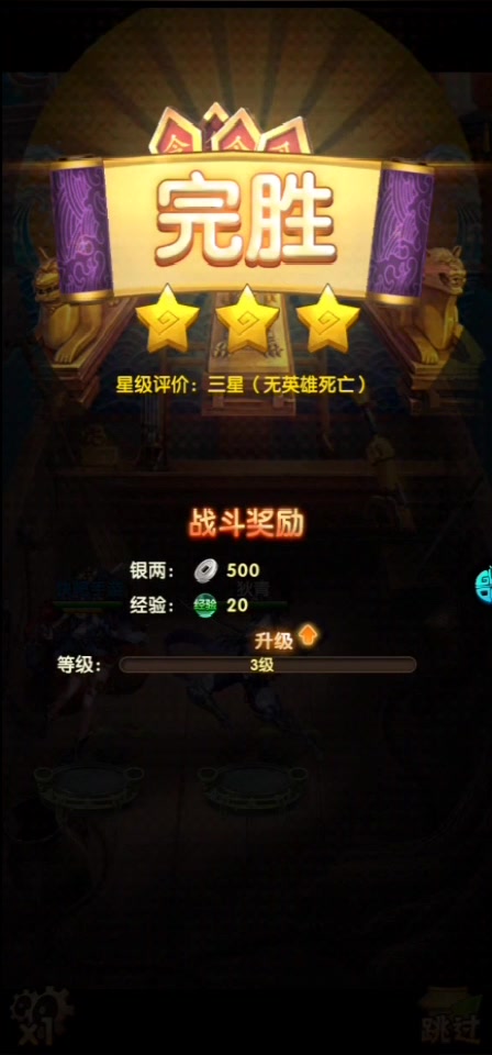 新天下無(wú)雙
