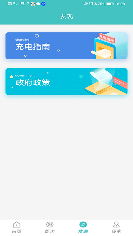 金華綠行