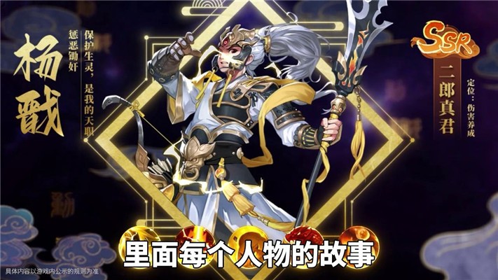 榮耀封神無(wú)雙