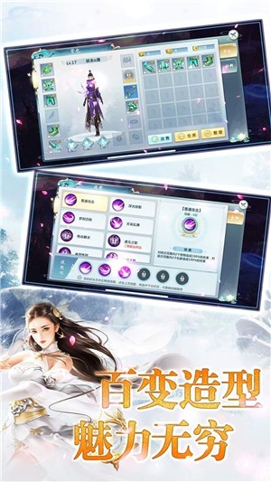 劍斬星辰