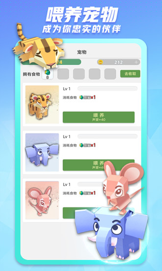 派派 7.0.031版