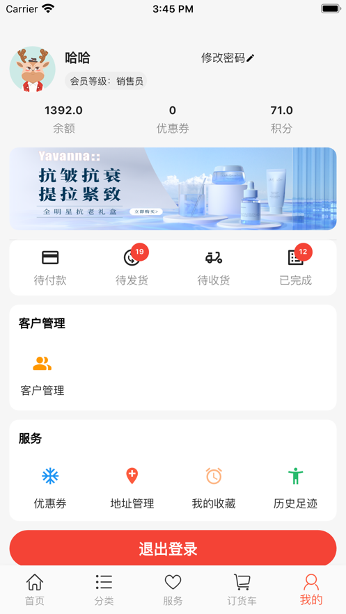 優(yōu)選云