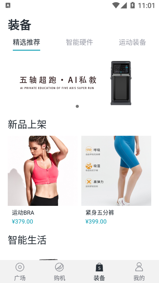 皮皮獸