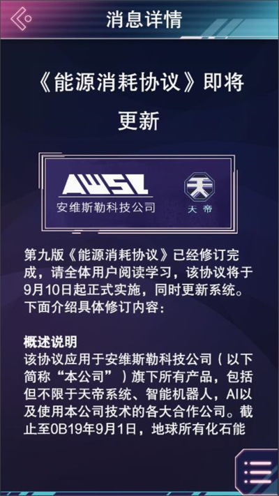 云端之约测试服