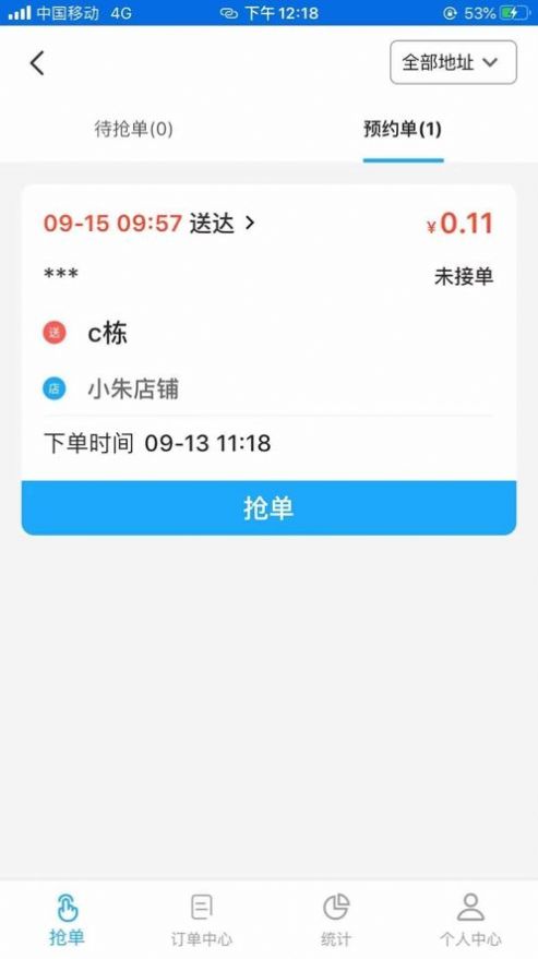 渝樂校園