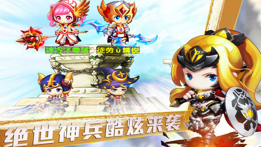 冒險王2變態(tài)版