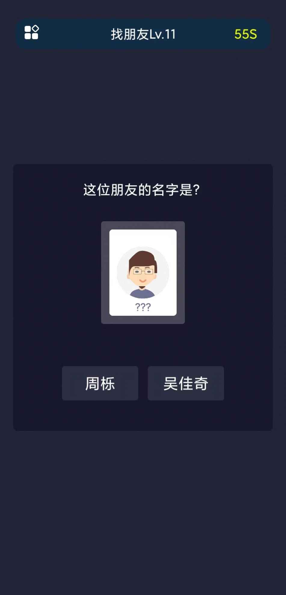 校園這些事