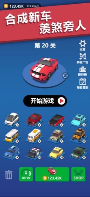 我是飆車王
