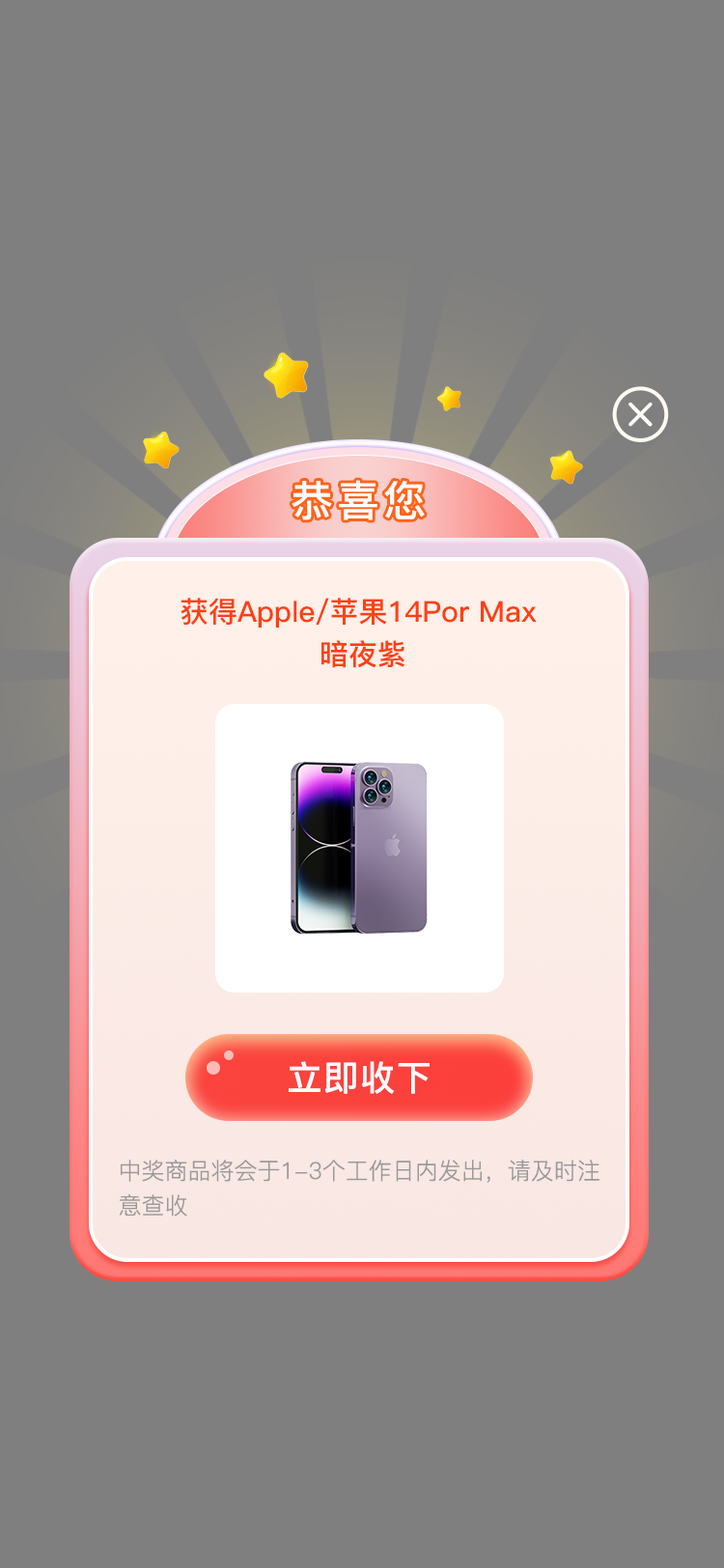 義禮綠森