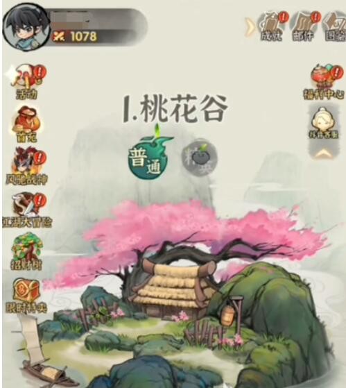 《墨跡大俠》桃花谷技巧攻略