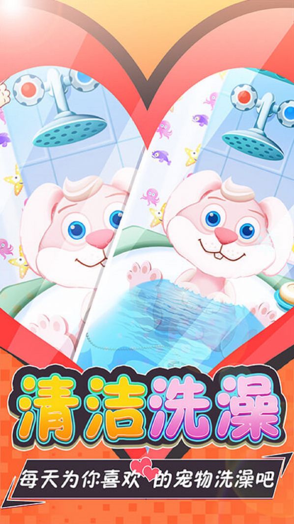 放置寵物醫(yī)院