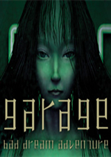 工房庫：噩夢歷險記