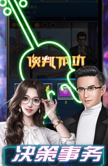 全球計劃登錄送充值