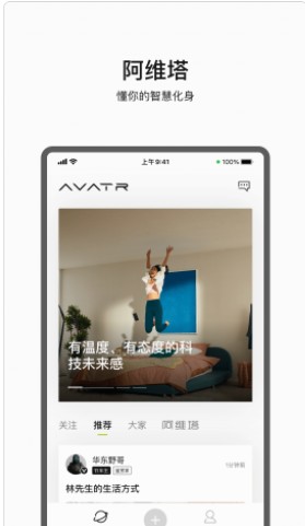 阿維塔健身