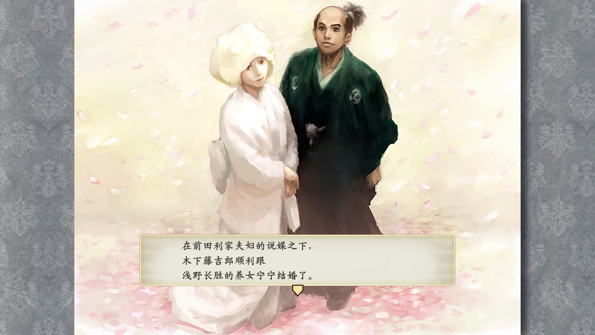 太閣立志傳V DX