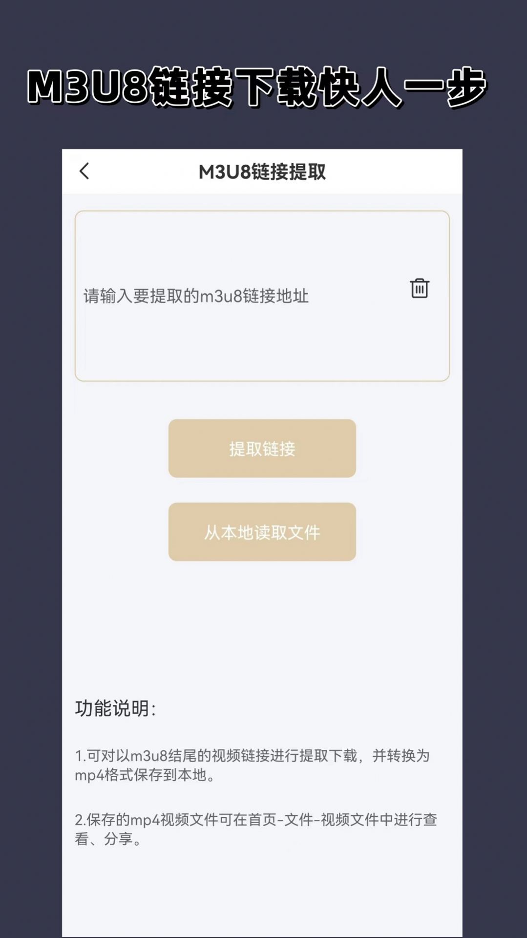 視頻音頻格式轉(zhuǎn)換器大師