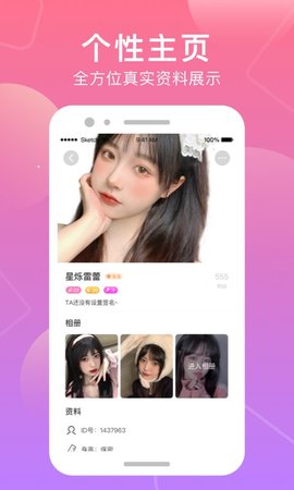 樓鳳天堂