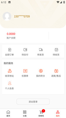 天鴻正商城