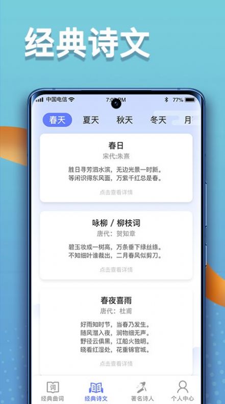 點(diǎn)點(diǎn)高手