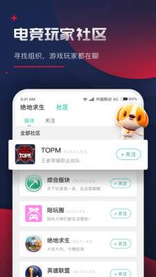 撈月狗陪玩