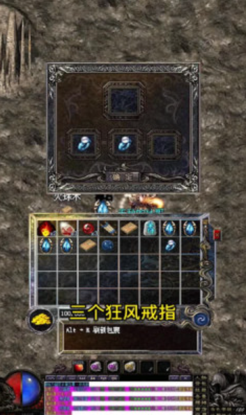 永恒迷失