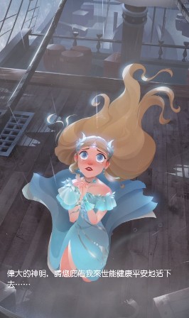 《時光公主》維拉之歌攻略匯總