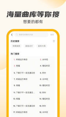 公牛充電王