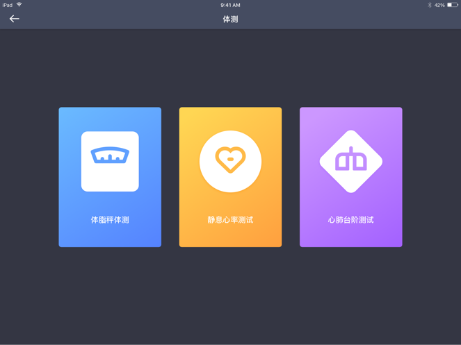 律動訓(xùn)練系統(tǒng)