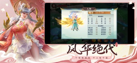 青云俠仙傳