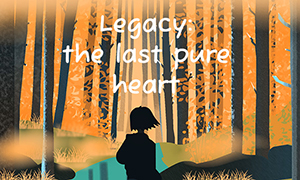 遺產：最后的純潔之心