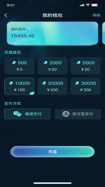 嘀哩語(yǔ)音