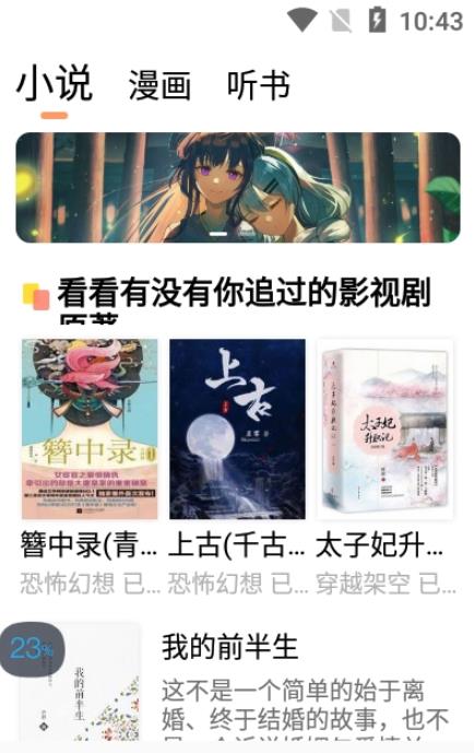 來也讀書