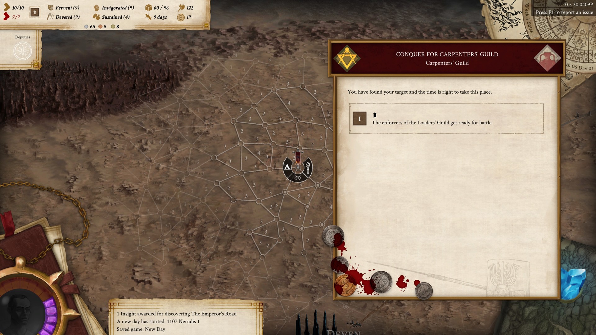 瓦格魯斯：破碎領域