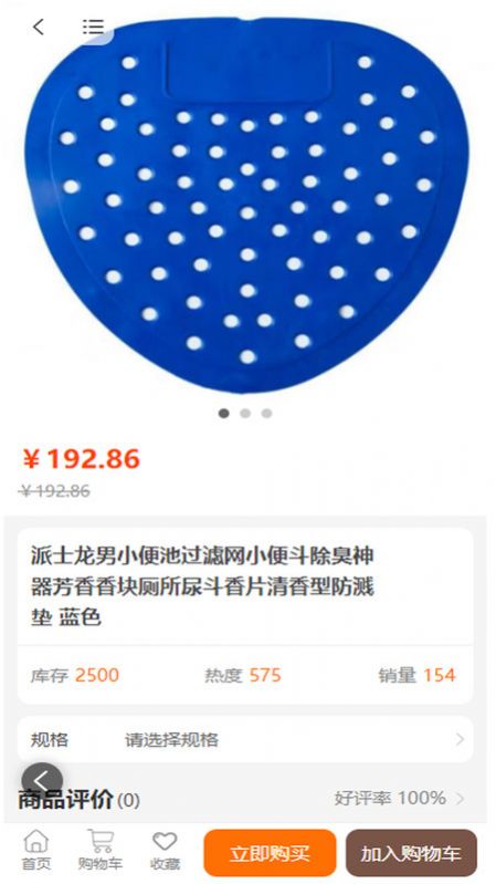 萬事生彩