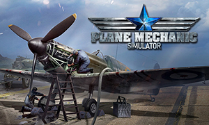 飛機技師模擬器