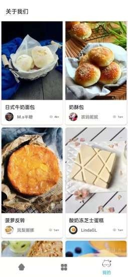 飯團(tuán)
