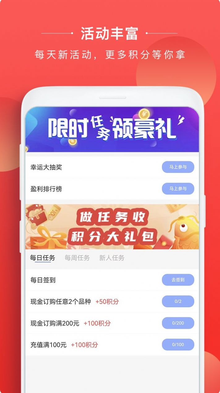 番茄典藏購物