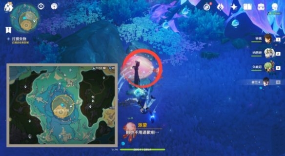 《原神》得償所愿的尋寶之旅任務(wù)攻略