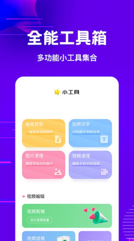 1K快播放器