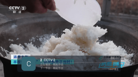 蕓汐TV修改版