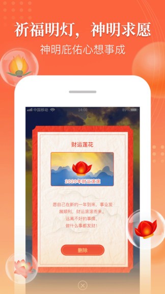 萬年歷吉厲