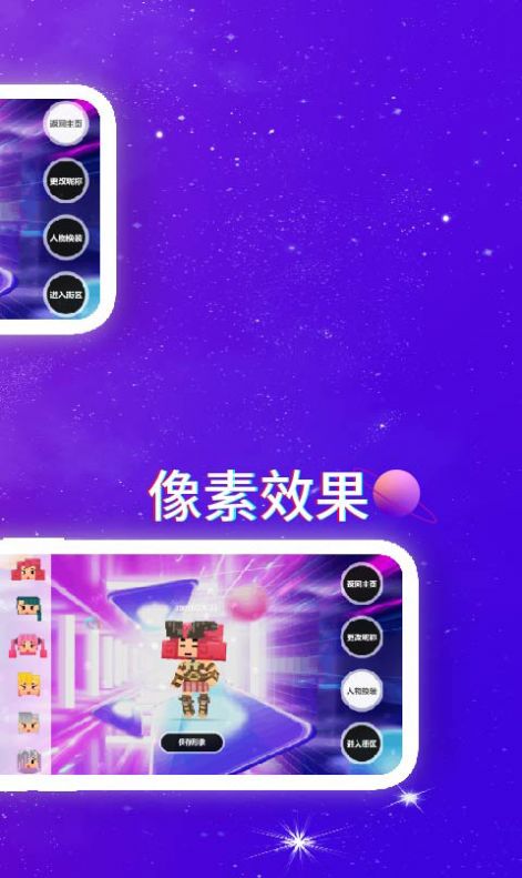星熱紀