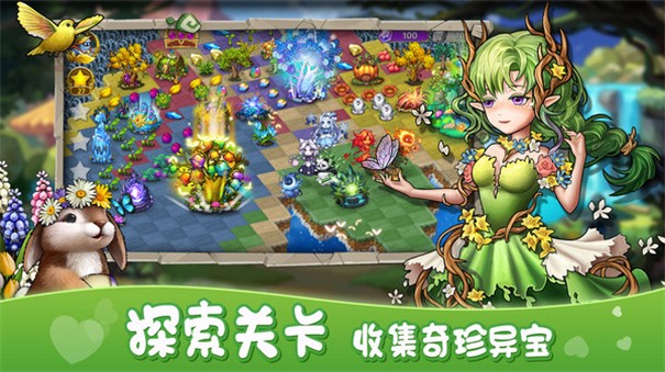 萌翻天消消樂破解版