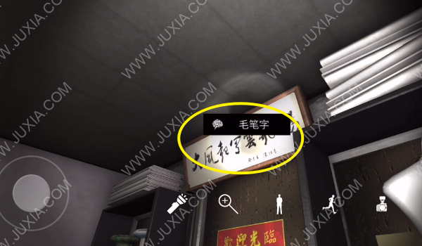 孫美琪疑案古董店攻略 游戲?qū)O美琪疑案詳細攻略