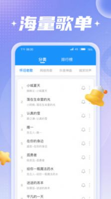 充電大牛